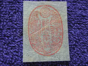  mail obi бумага газета obi бумага красный 2 rin 5 шерсть WR2 1872 год type стоимость 4 тысяч иен 