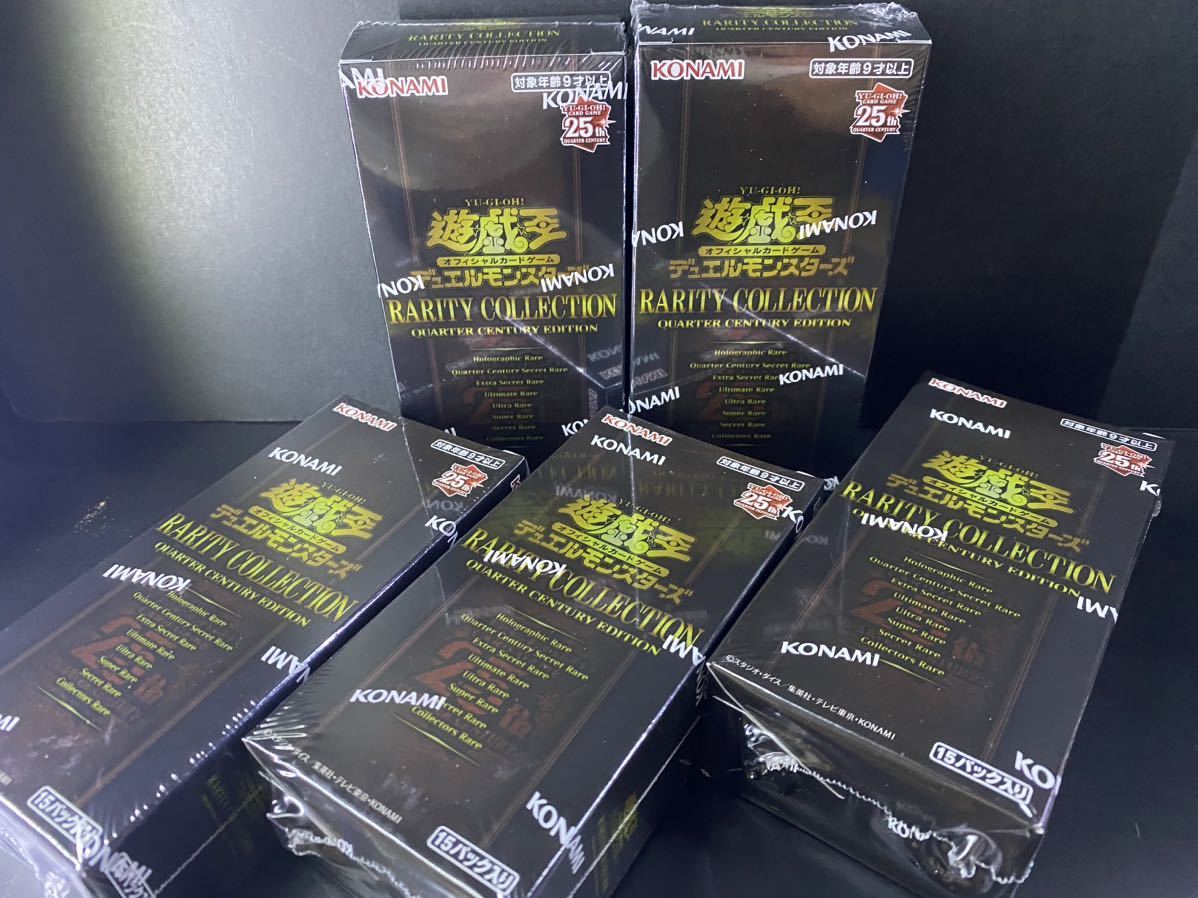 好きに 遊戯王 レアコレ3 未開封シュリンク付きBOX 遊戯王