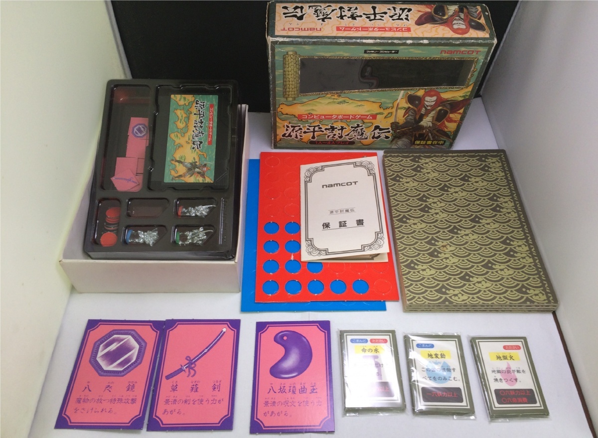 2025年最新】Yahoo!オークション -ファミコン 源平討魔伝の中古 2025年最新】Yahoo!オークション -ファミコン 源平討魔伝の中古