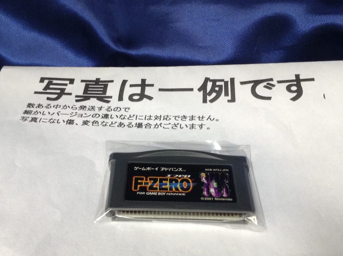 任天堂 E <ゲームボーイアドバンス