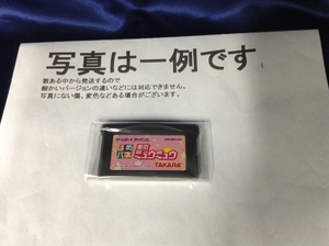 中古C★はめパネ 東京ミュウミュウ★ゲームボーイアドバンスソフト