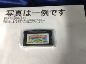 中古C★なかよし幼稚園　すこやか園児育成ゲーム★ゲームボーイアドバンスソフト