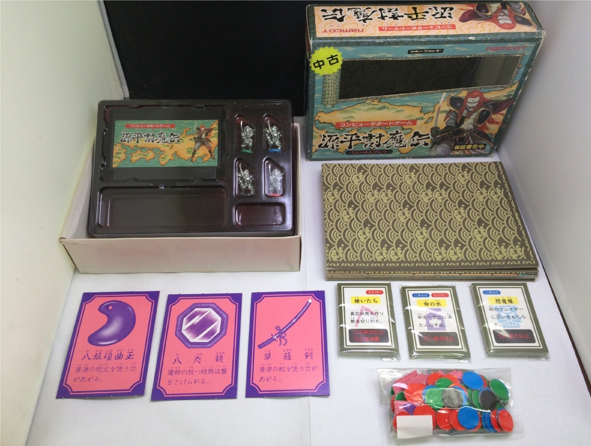 2025年最新】Yahoo!オークション -ファミコン 源平討魔伝の中古