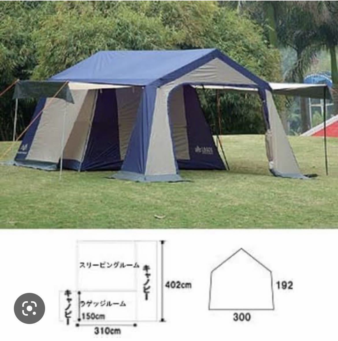誠実 ミズノ テント 5人用 レトロヴィンテージ agapeeurope.org