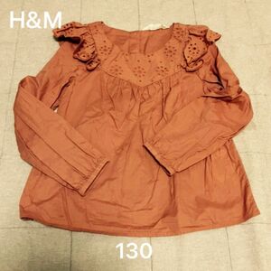 H&M スモッグブラウス　130 グリックレッド　レース調　ラッフルトリム　コットンブラウス