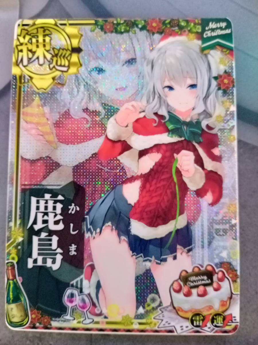 艦これアーケード 鹿島 改中破 雷装 up 7周年 citerol.com.br