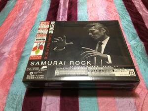 未使用 吉川晃司 SAMURAI ROCK 初回限定盤 CD + DVD + グッズ(ホイッスル) サムライロック
