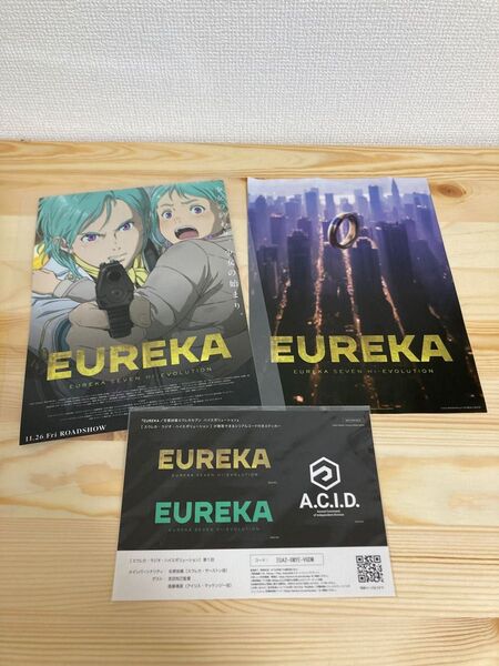 映画入場者特典クリアファイル 1枚ステッカー 1枚