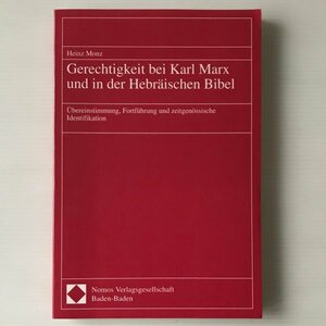 Gerechtigkeit bei Karl Marx und in der Hebraeischen Bibel：Uebereinstimmung, Fortfuehrung und zeitgenoessische Identifikation