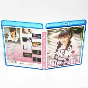 今井麻美 Music Video Collection 2009-2012 ブルーレイ ◆国内正規 Blu-ray◆送料無料◆即決