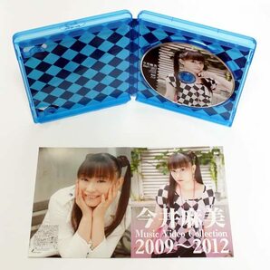 今井麻美 Music Video Collection 2009-2012 ブルーレイ ◆国内正規 Blu-ray◆送料無料◆即決の画像2