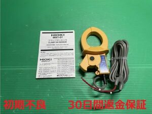 【990】HIOKI 9661-01 CLAMP ON SENSOR 9238 CLAMP SENSOR CABLE　クランプセンサー　日置【在庫3】