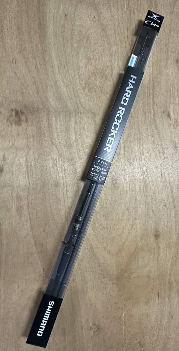 ヤフオク! -シマノ ハードロッカーの中古品・新品・未使用品一覧
