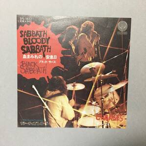 BLACK SABBATH SABBATH BLOODY SABBATH SFL-1833