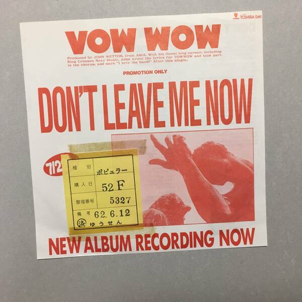 VOW WOW DON'T LEAVE ME NOW PROMO PRT-1210