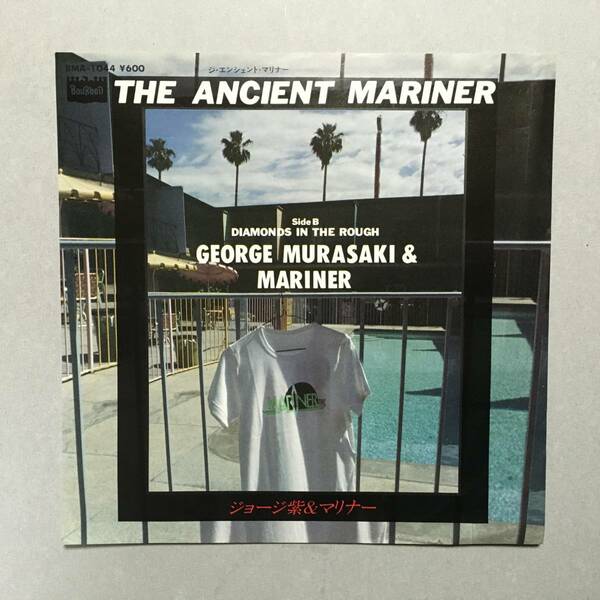 GEORGE MURASAKI & MARINER THE ANCIENT MARINER PROMO 