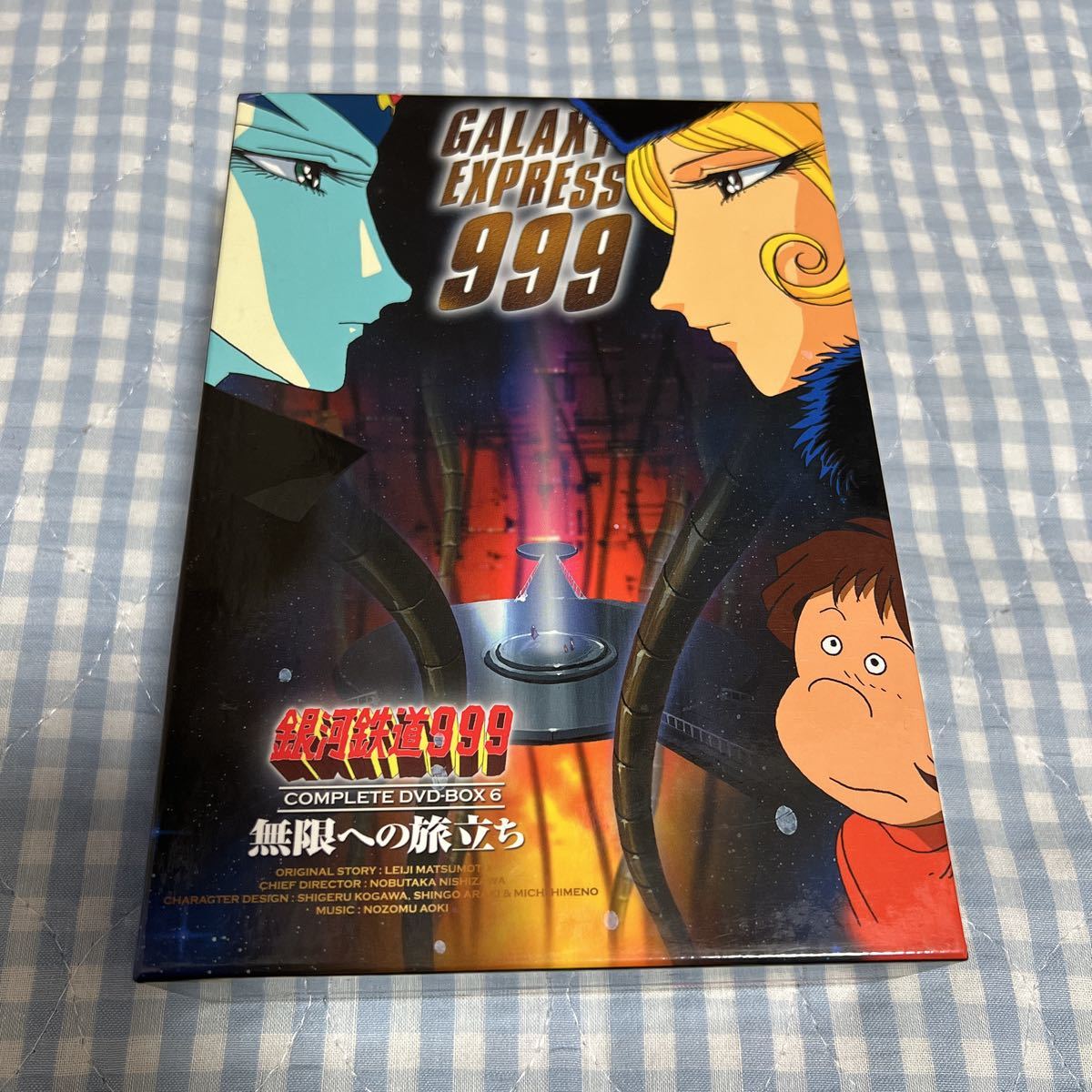 新版銀河鉄道999 COMPLETE DVD-BOX 全6巻 初回生産 ブルーレイ | hh2.hu
