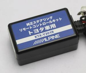 送料140円～■ALPINE トヨタ車用 ステアリングリモコンコントロールキット KTX-Y301R 未使用