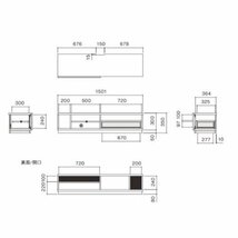 Life with Design テレビボード テレビ台 ローボード TVボード ウォールナット 150 無垢材 天然木_画像10