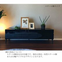 Life with Design テレビボード ローボード 180 ホワイト 白 光沢 メラミン系 モダン 白黒 モノトーン_画像7