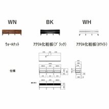 Life with Design テレビボード ローボード 150 ホワイト 白 光沢 メラミン系 モダン スチール脚 黒 おしゃれ モデルルーム マンション_画像9