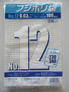 フジナップ フジポリ袋 No.12 厚さ0.03 mm/幅230 x 長さ340mm 低密度ポリエチレン 100枚入 未使用品 新品 送料370円 (^^♪ 