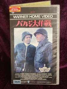[ rental used VHS][ free shipping ] bulge Daisaku war title version [VHS] No.1 121