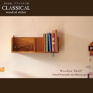 Art hand Auction [Free Shipping] Antique style wall shelf that can hold small books, made of natural wood, Handmade items, furniture, Chair, shelf, Bookshelf, Shelf