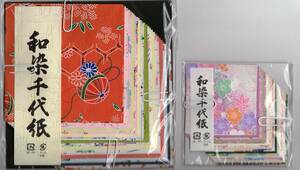 цветная бумага [ оригами (10cmx10cm)30 листов входит ] 1 пачка 