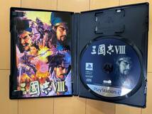 三国志Ⅷ PlayStation2_画像3