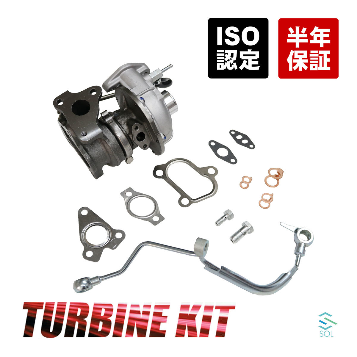  core возврат не необходимо Daihatsu Opti L800S L810S турбина турбочарджер дополнительные устройства прокладка 12 позиций комплект отгрузка конечный срок 18 час VQ38 17200-97202