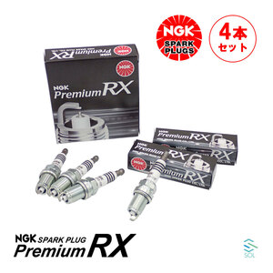 送料185円 NGKプレミアムRXプラグ 4本セット 1台分 出荷締切18時 マツダ アクセラ デミオ MPV ユーノス カペラ 等全般 BKR5ERX-11P