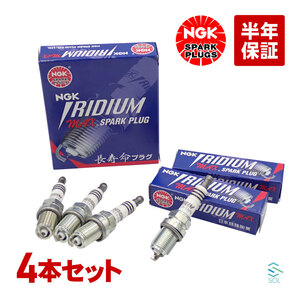 送料185円 NGKスパークプラグイリジウムMAX 4本セット 1台分 出荷締切18時 ホンダ インテグラ アコード シビック S2000 BKR7EIX-11PS