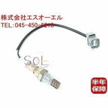 送料185円 ホンダ アクティー(HH5 HH6 HA6 HA7) バモス(HM1 HM2) バモスホビオ(HJ1 HJ2 HM3 HM4) O2センサー ラムダセンサー 36531-PFE-N03_画像1