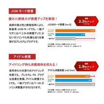 送料185円 NGKスパークプラグ プレミアムRX イリジウム 3本セット 1台分 出荷締切18時 ハイゼット アトレー タント ミラ 等 BKR6ERX-11P_画像5