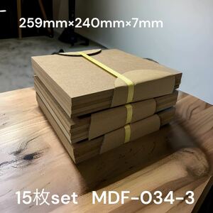 mdf 端材 木材 diy 長方形 ハンドメイド 7mm MDF-034-3
