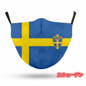 【Wカップ応援観戦最適・数限定】ワールドカップ国旗マスク　仮面　変装　スウェーデン
