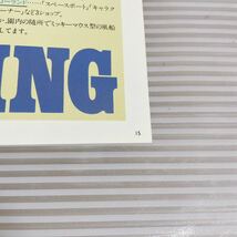 ◆東京ディズニーランド 開園前 1982年発行 パンフレット 希少品 レア品 全15ページ コレクション品◆Ｋ2_画像8