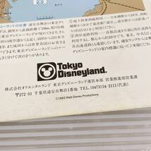 ◆東京ディズニーランド 開園前 1982年発行 パンフレット 希少品 レア品 全15ページ コレクション品◆Ｋ2_画像10