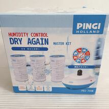 未使用・未開封品◆ピンギー /PINGI HOLLAND ドライアゲイン DRY AGAIN コードレス除湿器 ピンギー除湿器◆C2_画像2