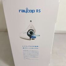 未開封品◆raycopRS レイコップ 布団クリーナー RS-300JWH パールホワイト 布団掃除機 抗菌 ハウスダスト◆②_画像3