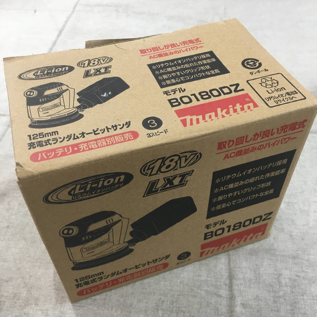 純正値下げ !未使用!マキタB0180DZ bccadmin.in