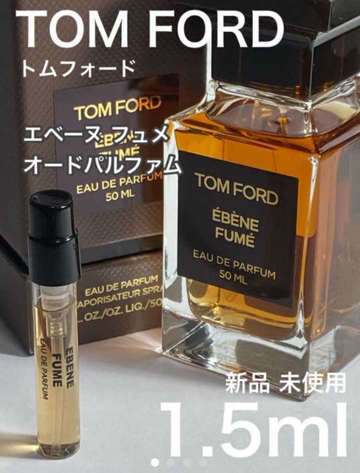 トムフォード TOM FORD ウード ウッド 100ml EDP SP 新品