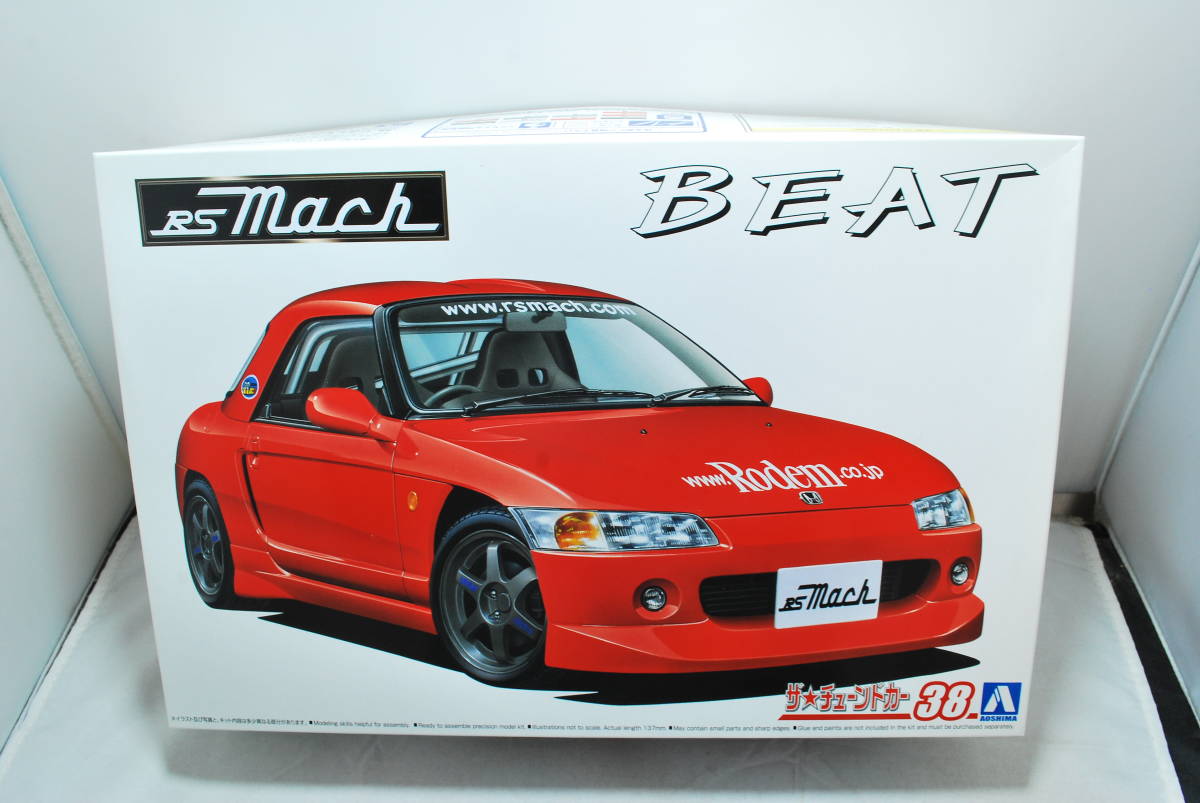 RSマッハ製 カーボンテールゲート エッセ用 正規品の販売