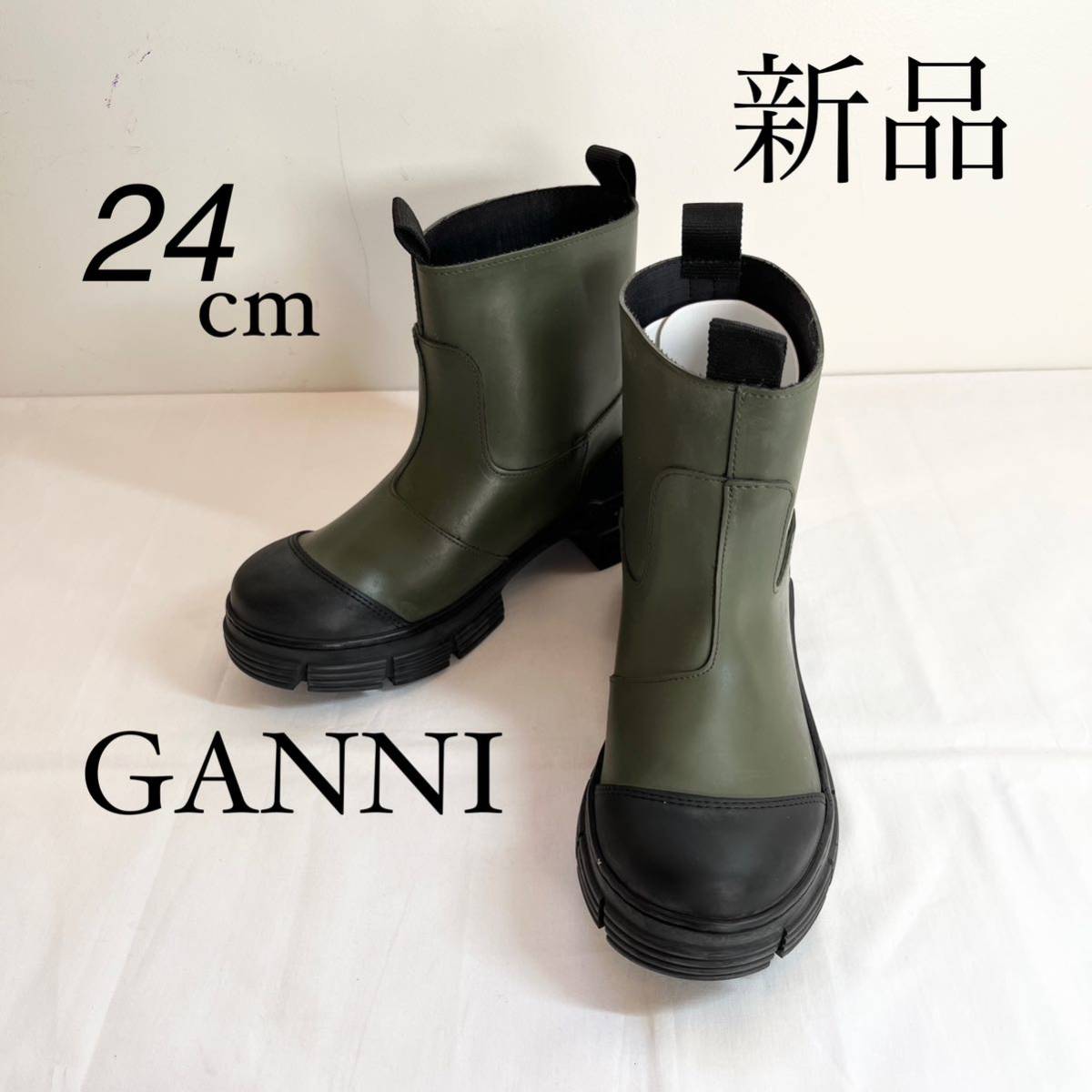 GANNI ガニー ラバーアンクルブーツ ミリタリーグリーン 24cm | JChere