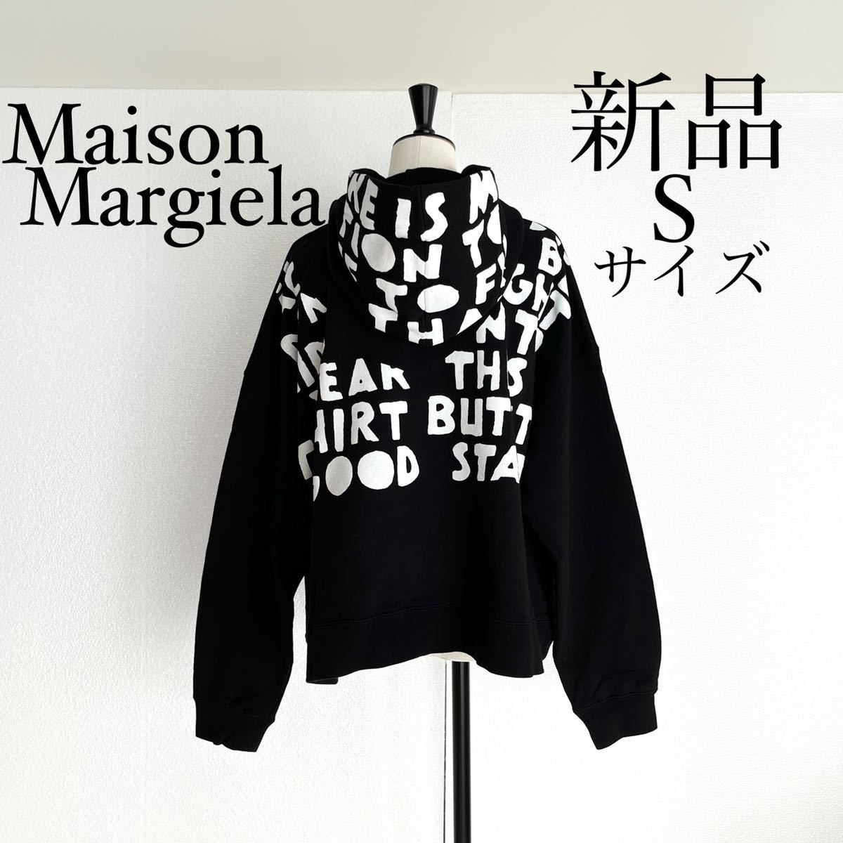 MM6 Maison Margiela エムエムシックス メゾン マルジェラ ロゴ