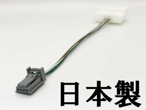 YO-546 【08695-00J70 同等品】 相当品 純正ナビ ステアリングスイッチ 変換 検索用) NSZT-W64 NSZT-Y64T NSZN-W64T