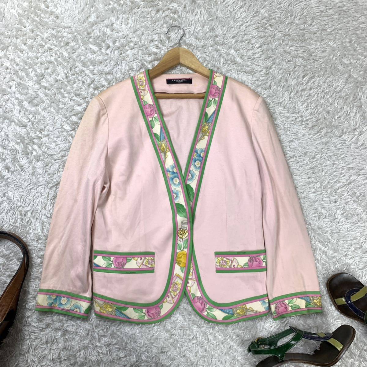 タグ付き・大きいサイズ♡レオナール カーディガン コットン