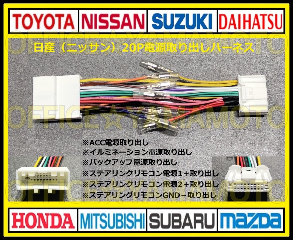 FK-KE009QK☆日産サクラ/ケンウッド9インチナビ用配線付 取付キット