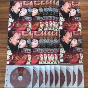 中国ドラマ 王家の愛 〜侍女と王子たち〜 全話